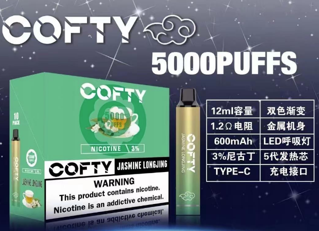 飞雾cofty一次性电子烟价格多少钱一支？