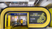 IECIE国际电子烟展是什么？起源于什么时候？