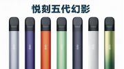 电子烟一般去哪里进货?电子雾化器批发微信