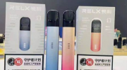 悦刻五代烟杆多少钱,悦刻五代最佳推荐口味