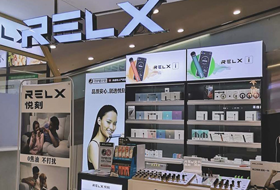 西安悦刻relx电子烟实体店在哪里？