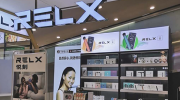 西安悦刻relx电子烟实体店在哪里？