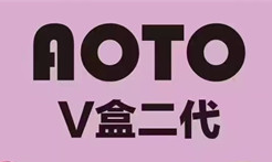 aotoV盒二代售价多少？电子烟V盒口味介绍