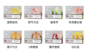 悦刻五代雾化蛋新口味推荐！悦刻五代最新烟弹口味大全！