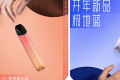 魔笛slite和魔笛motis那个更好看？2024魔笛MOTI电子烟全系列介绍