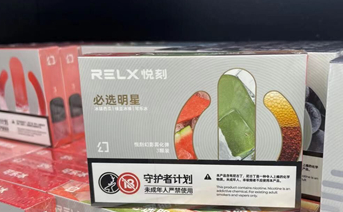 悦刻怎么判断烟弹抽完了？悦刻烟弹一颗能用多久？