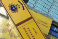 5元香烟批发一手货源，免税正品烟代购网