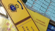 5元香烟批发一手货源，免税正品烟代购网