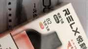 悦刻电子烟弹通用吗？