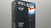 悦刻relx青羽价格多少一套？