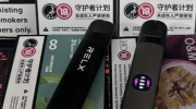 relx悦刻六代吸不出来烟怎么回事？