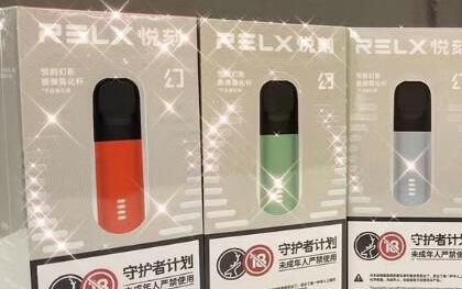 各品牌电子烟货源批发渠道，悦刻RELX官方进货拿货一件代发