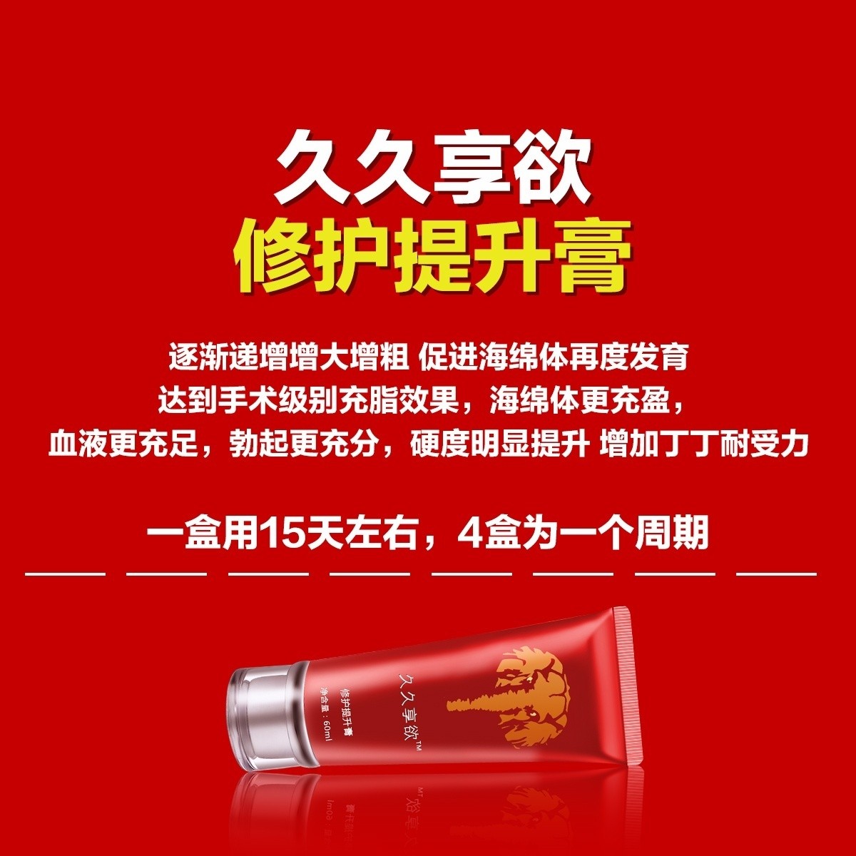 我想增大增长吃久久暴长王能增长多少公分需要吃几盒呢