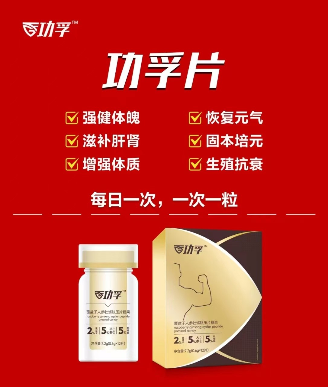 进来看看久久暴长王增大膏男人时间变长的秘密