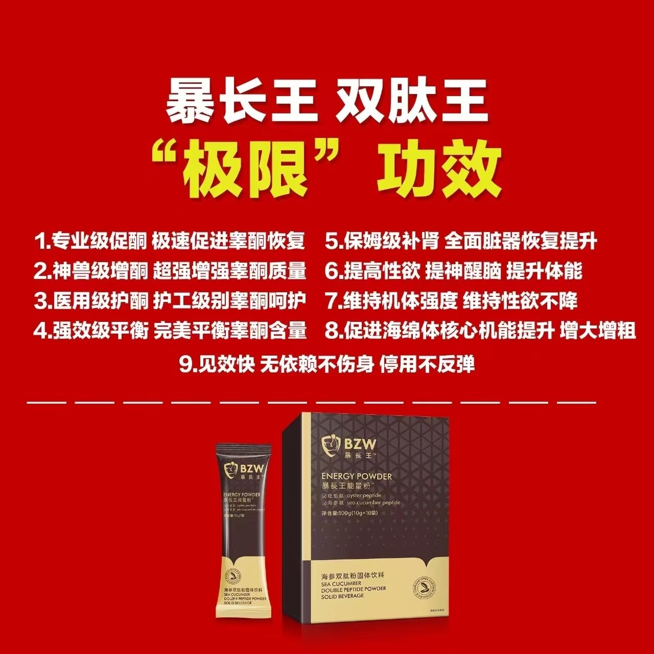 55岁精力不足肾虚严重听说久久洗护膏不错真的好用吗