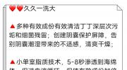 男性产品久久暴长王增大膏如何使用到底好用吗看过来