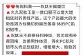 久久暴长王增大膏的功效厉害吗为什么这么多人买呢