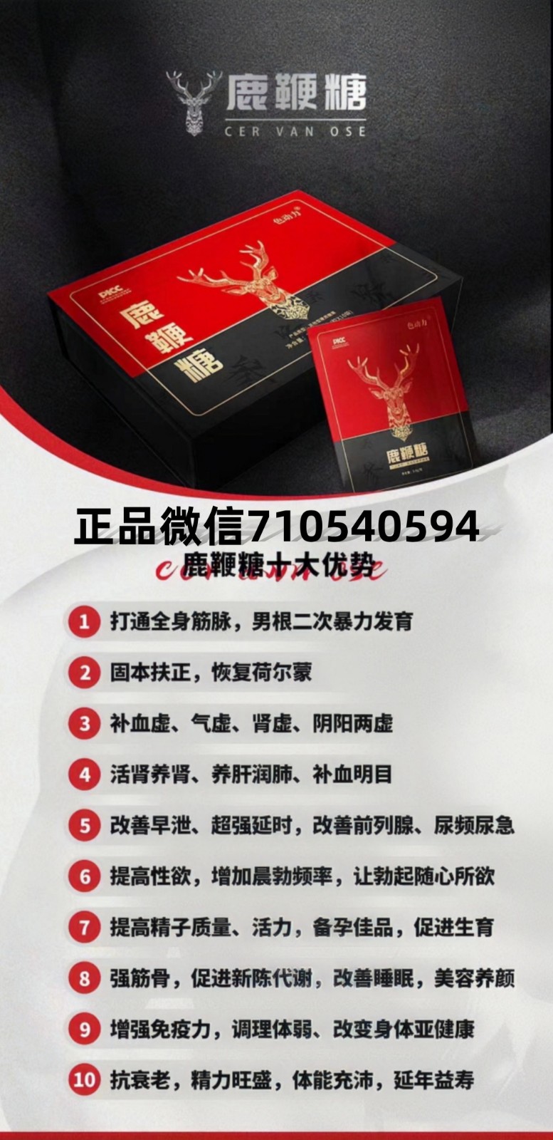 男人成人用品排行榜之久久暴长王增大膏我来为您解答