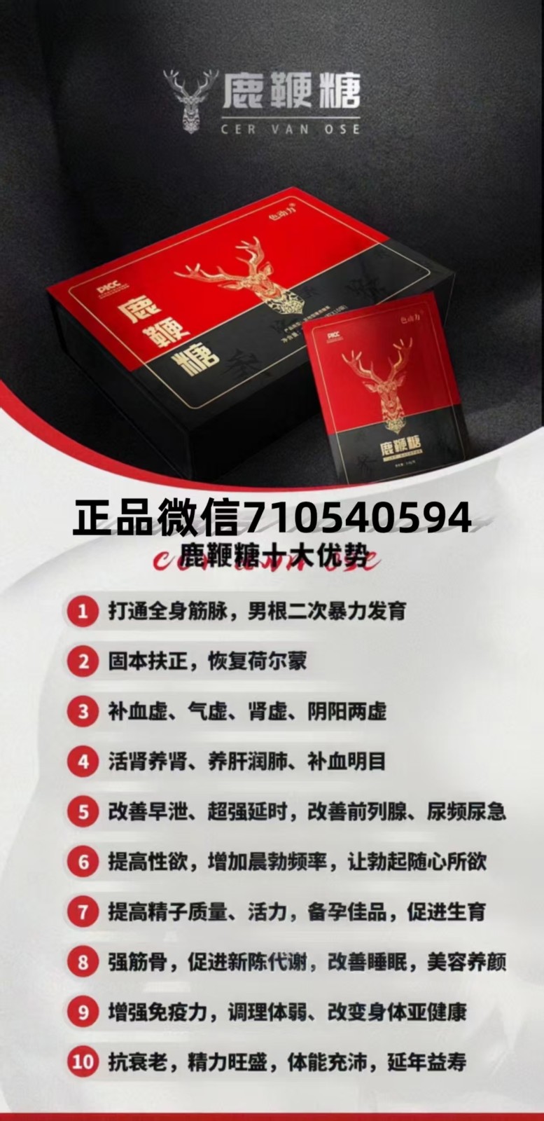 男人想增大变粗必须尝试下久久洗护膏增大膏的功效呢